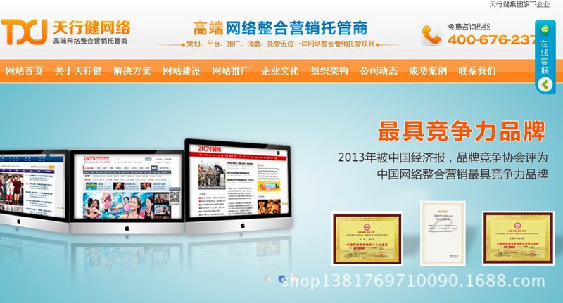 网页设计行业动态:寻找用户心智的钥匙