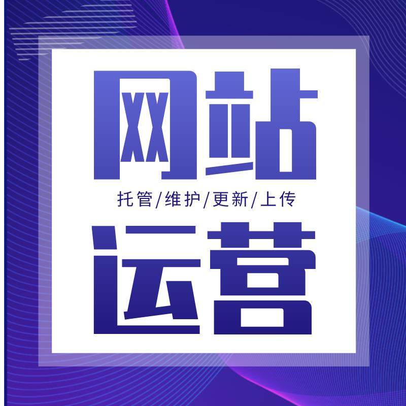 网站搭建背后的艺术:设计与功能并重