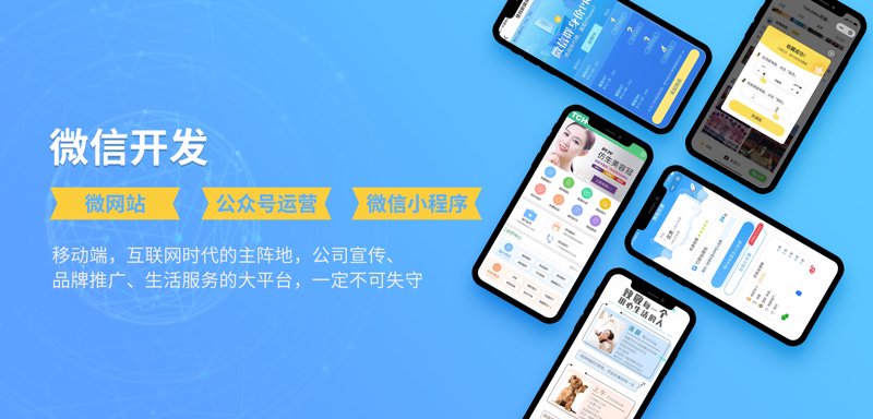 企业网站建设：从零开始的新篇章