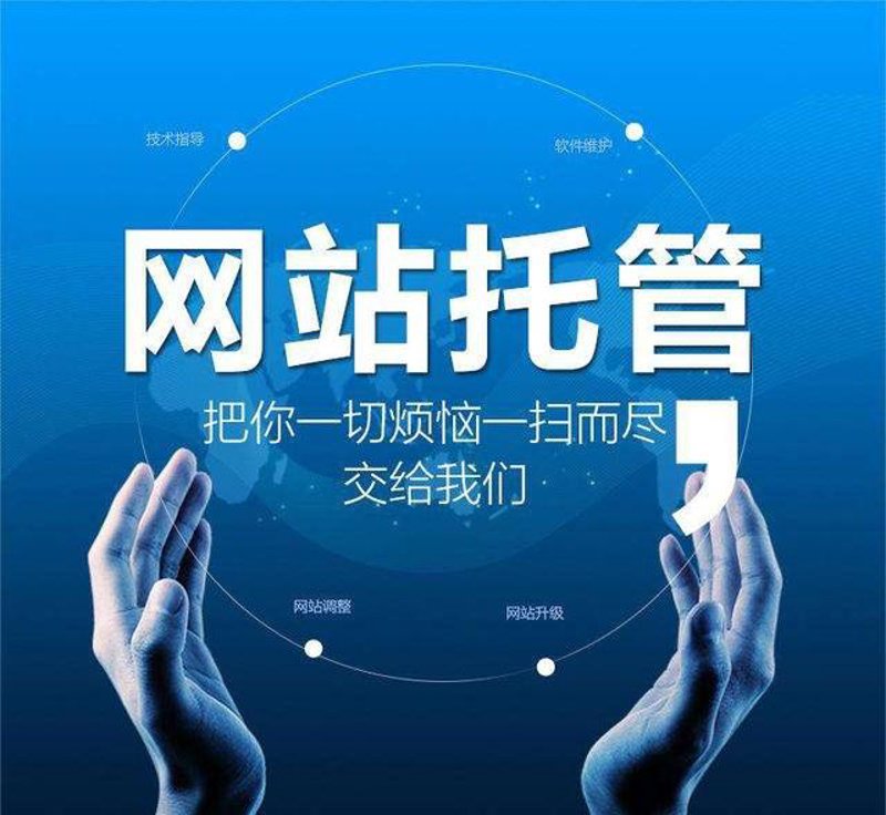 域名注册,企业信息高速公路上的路标